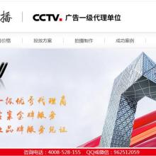廣州廣播電視節(jié)目制作經(jīng)營 政策環(huán)境、市場機遇與發(fā)展策略