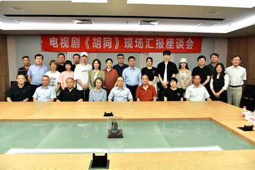 北京市廣播電視局 深入學(xué)習(xí)貫徹市委全會精神 精準(zhǔn)部署下半年廣播電視節(jié)目制作經(jīng)營重點任務(wù)
